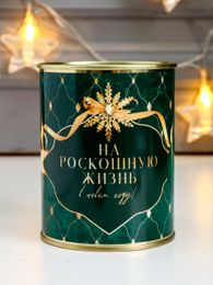 Купить Банка-копилка No Brand