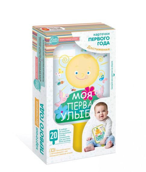 Карточки Первого Года Достижения 20 первых достижений Десятое королевство xarid qilish
