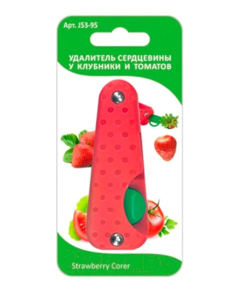 Удалитель сердцевины у клубники и томатов