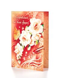 Открытка "Поздравляем от всей души" xarid qilish