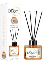 Купить Аромадиффузор для дома Gamma DORO утренний кофе