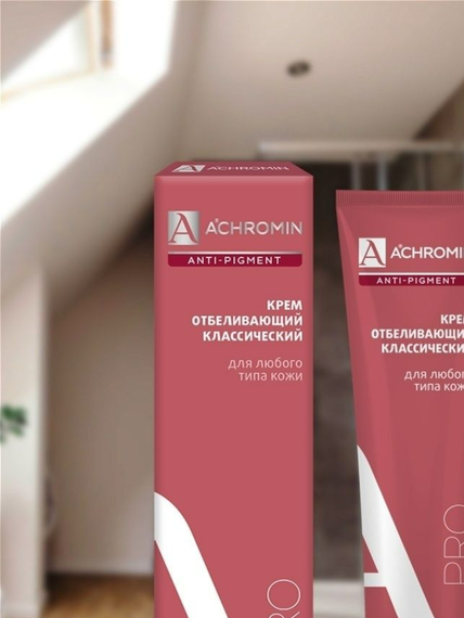 Крем отбеливающий "ACHROMIN" с УФ фильтрами 45мл (Ветпром)