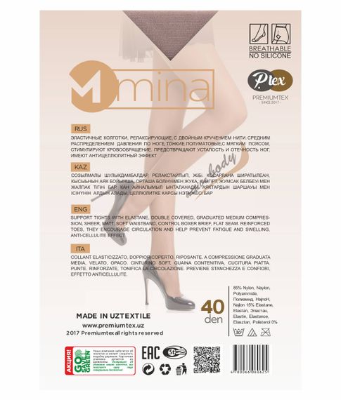 Колготки полуматовые  "MINA"40 den, Melone