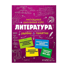 Литература xarid qilish