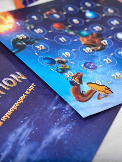 Настольная игра "Ильхомэйшен"