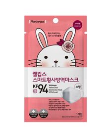 Детская маска с фильтром из нановолокна Welkeeps KF94 xarid qilish