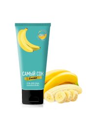 Гель для душа Самый СОК 200мл. (Банан) xarid qilish