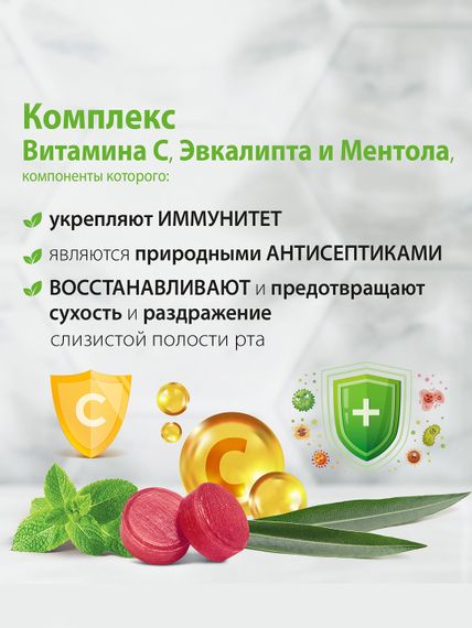 Леденцы Herbion Тутовые, с маслом эвкалипта и витамином С, 25 шт