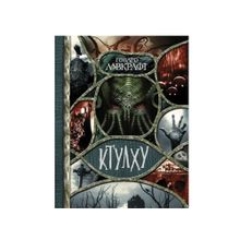 Купить Ктулху