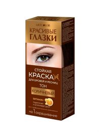 Купить Стойкая краска для бровей и ресниц, тон коричневый ARTCOLOR