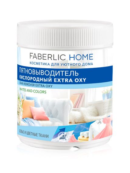 Купить Пятновыводитель кислородный Extra Oxy Faberlic Home