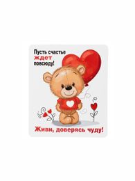 Купить Магнит декоративный