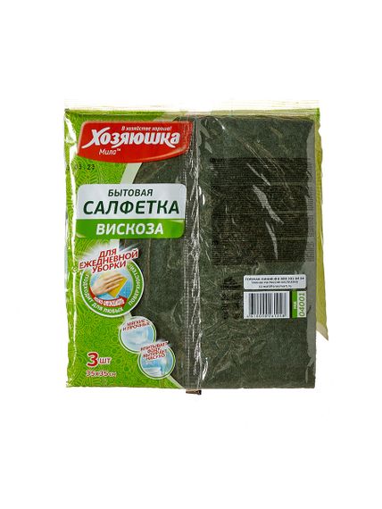 Салфетка бытовая "ХОЗЯЮШКА Мила" вискоза, 35*35 см., 3 шт.