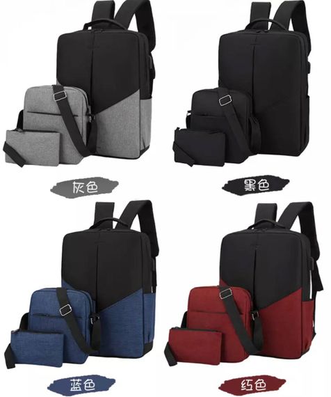 Бизнес рюкзак с USB + 2 сумки(сумка-почтальона и кошелёк)