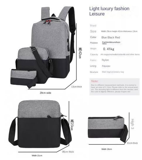 Бизнес рюкзак с USB + 2 сумки(сумка-почтальона и кошелёк)