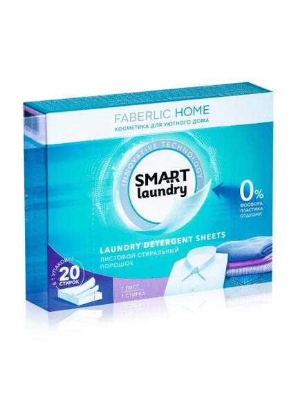 Купить Листовой стиральный порошок Faberlic Home