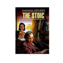 Купить СТОИК (англ.яз., неадаптир.)