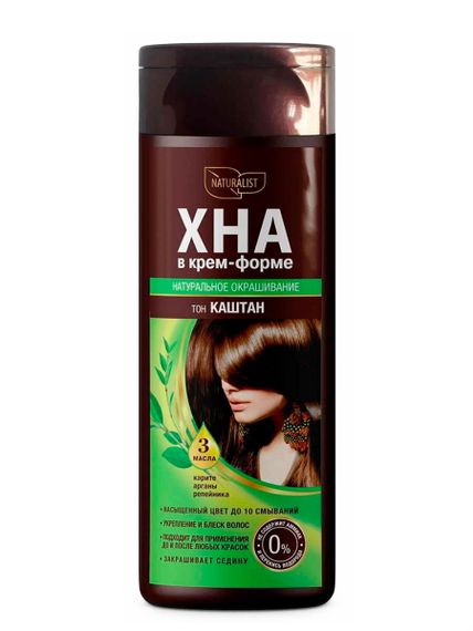 Купить Хна NATURALIST, тон "каштан", 170 мл
