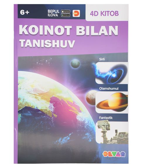 Живая энциклопедия «Koinot Bilan Tanishuv» (Загадочный космос) на узбекском языке Devar xarid qilish