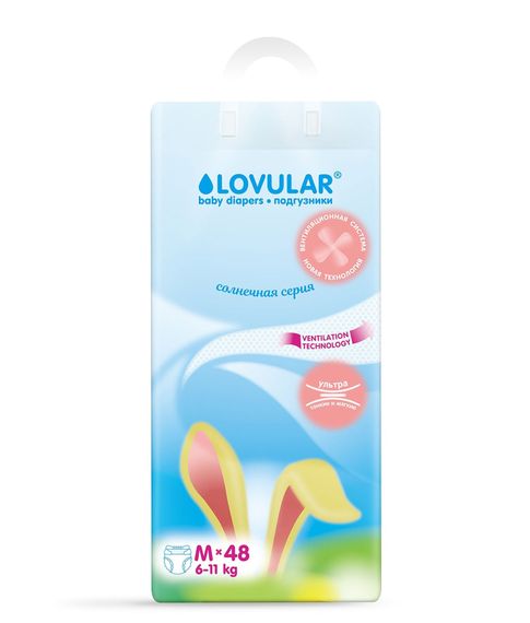 Подгузники Солнечная серия M 6-11 кг Lovular, 48 шт xarid qilish