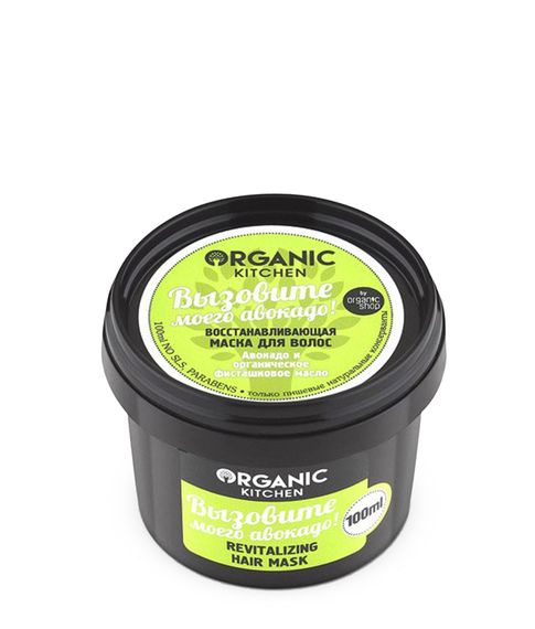 Купить Восстанавливающая маска для волос "Вызовите моего авокадо!" Organic Kitchen, 100 мл