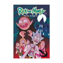 Рик и Морти. Истории за кадром xarid qilish