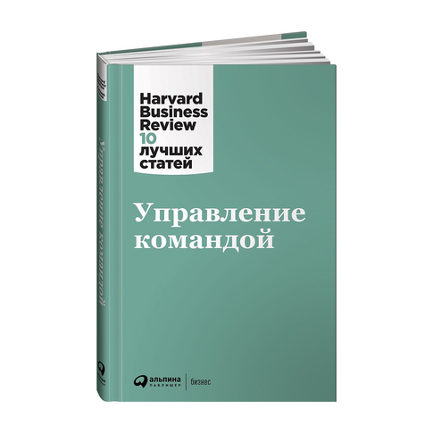 Купить Управление командой