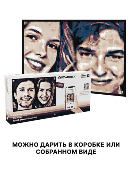 Конструктор из фотографии: Mozabrick Набор Color M
