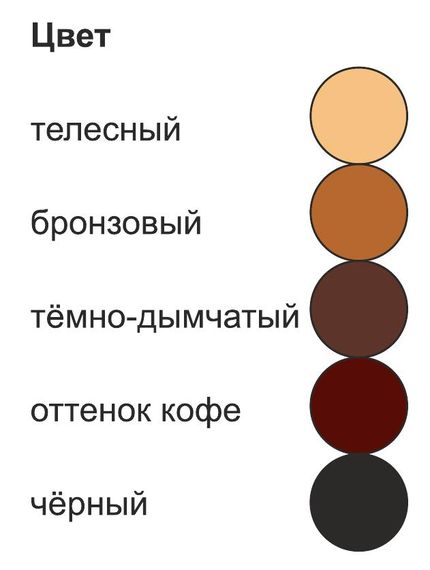 Колготки женские CONTE ELEGANT CITY 20 bronz