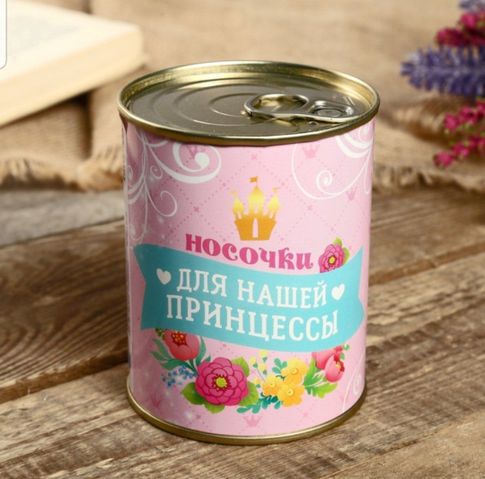 Носки в банке "Носочки для нашей принцессы" (детские, цвет микс) xarid qilish