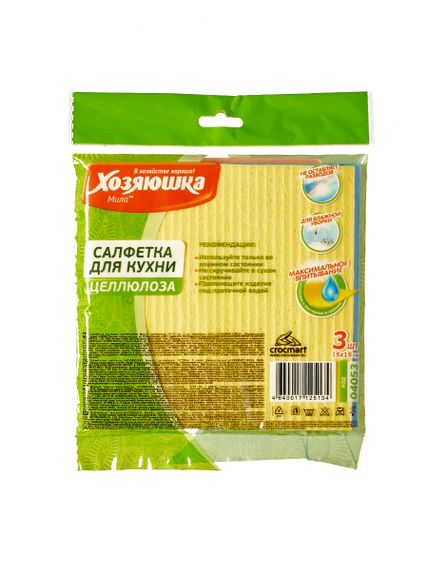 Салфетка бытовая "ХОЗЯЮШКА Мила" целлюлоза 15*15 см, 3 шт.
