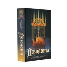 Купить Позолота