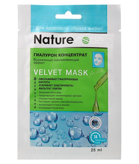 Купить Маска для лица Nature Code "Гиалурон концентрат" 25 мл