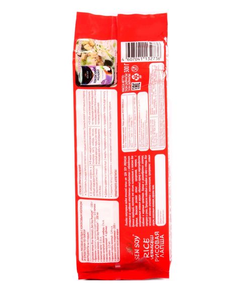 Sen Soy Лапша рисовая Rice Vermicelli, 300 г