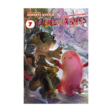 Made in Abyss. Созданный в бездне. Том 7 xarid qilish