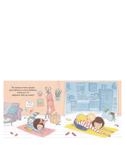 Йога для детей - Фёрн Коттон