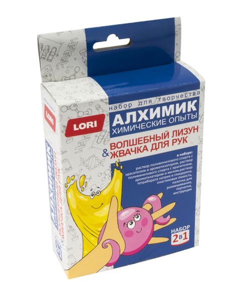 Купить Химические опыты 2 в 1 "Волшебный лизун и жвачка для рук"