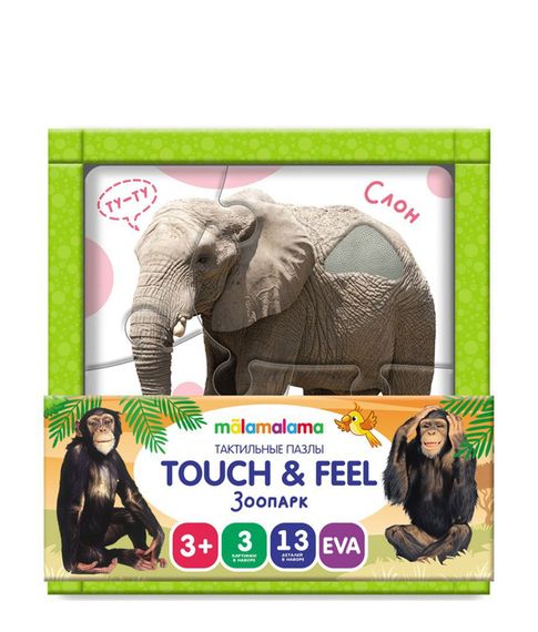 Зоопарк. Тактильные пазлы Touch & feel Malamalama xarid qilish