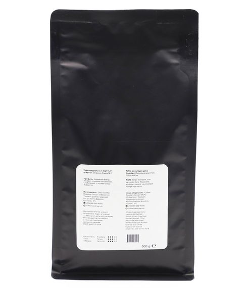 Кофе натуральный в зернах Espresso #1,500 гр