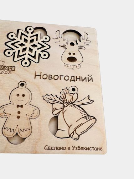 Сортер "Новогодний"