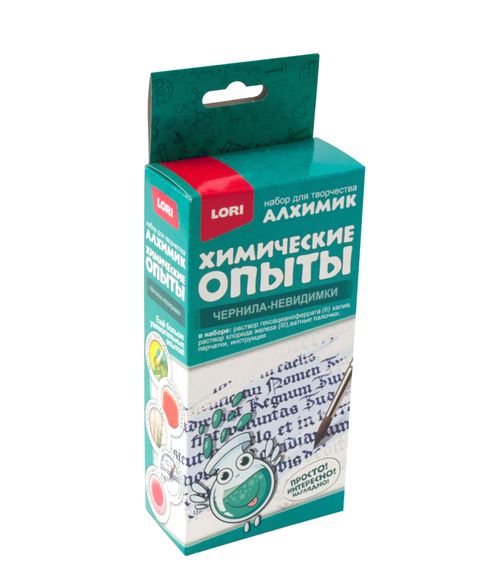 Купить Химические опыты Чернила-невидимки Lori