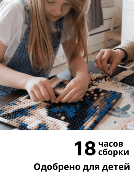 Конструктор из фотографии: Mozabrick Набор Color M