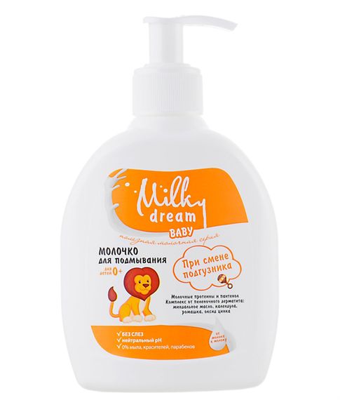 Купить Молочко для подмывания малышей Milky Dream, 250 мл