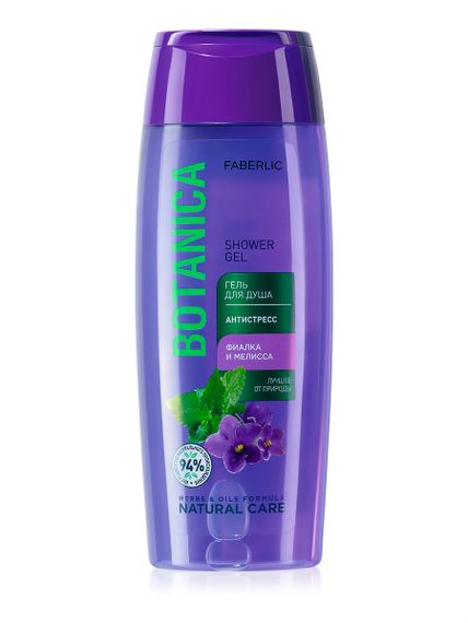 Купить Гель для душа «Антистресс» Faberlic Botanica