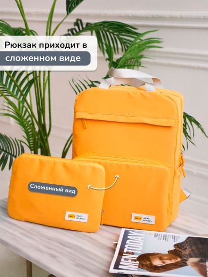 Рюкзак сумка
