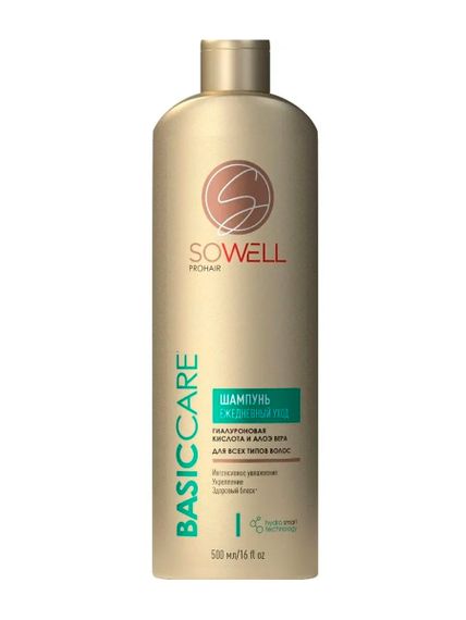 Купить Ежедневный шампунь для всех типов волос "SoWell" Basic carе базовый уход 500 мл