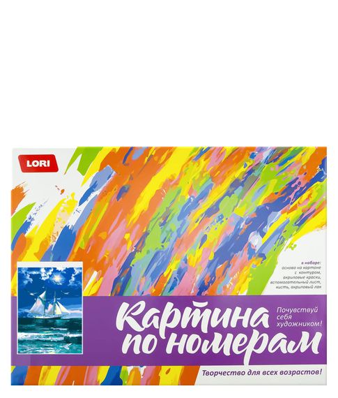 Картина раскраска по номерам Lori xarid qilish