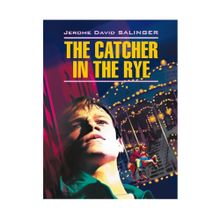 Над пропастью во ржи (англ.яз., неадаптир.) xarid qilish