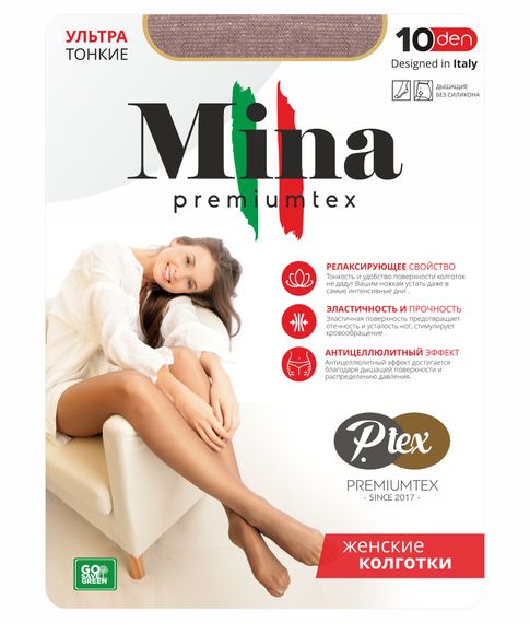 Купить Колготки ультратонкие "MINA"10 den, Melone