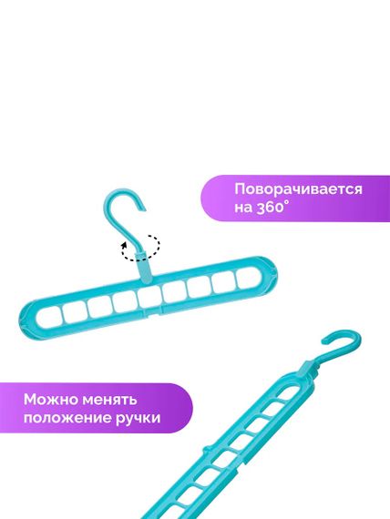 Вешалка No brand